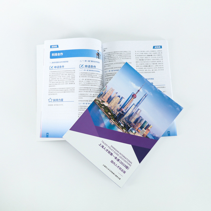 68-350gsm خدمة طباعة كتاب تلوين الورق ختم احباط ساخن
